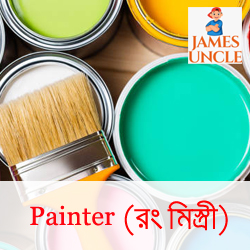 Building Painter Mr. Prabir Debnath in Balurghat
